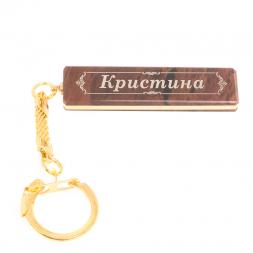 Брелок именной "Кристина" камень обсидиан