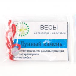 Камень для знака зодиака "Весы" - Лунный камень