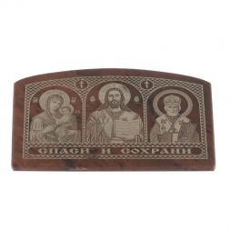 Икона в машину из коричневого обсидиана "Спаси и сохрани" 7х4,5 см